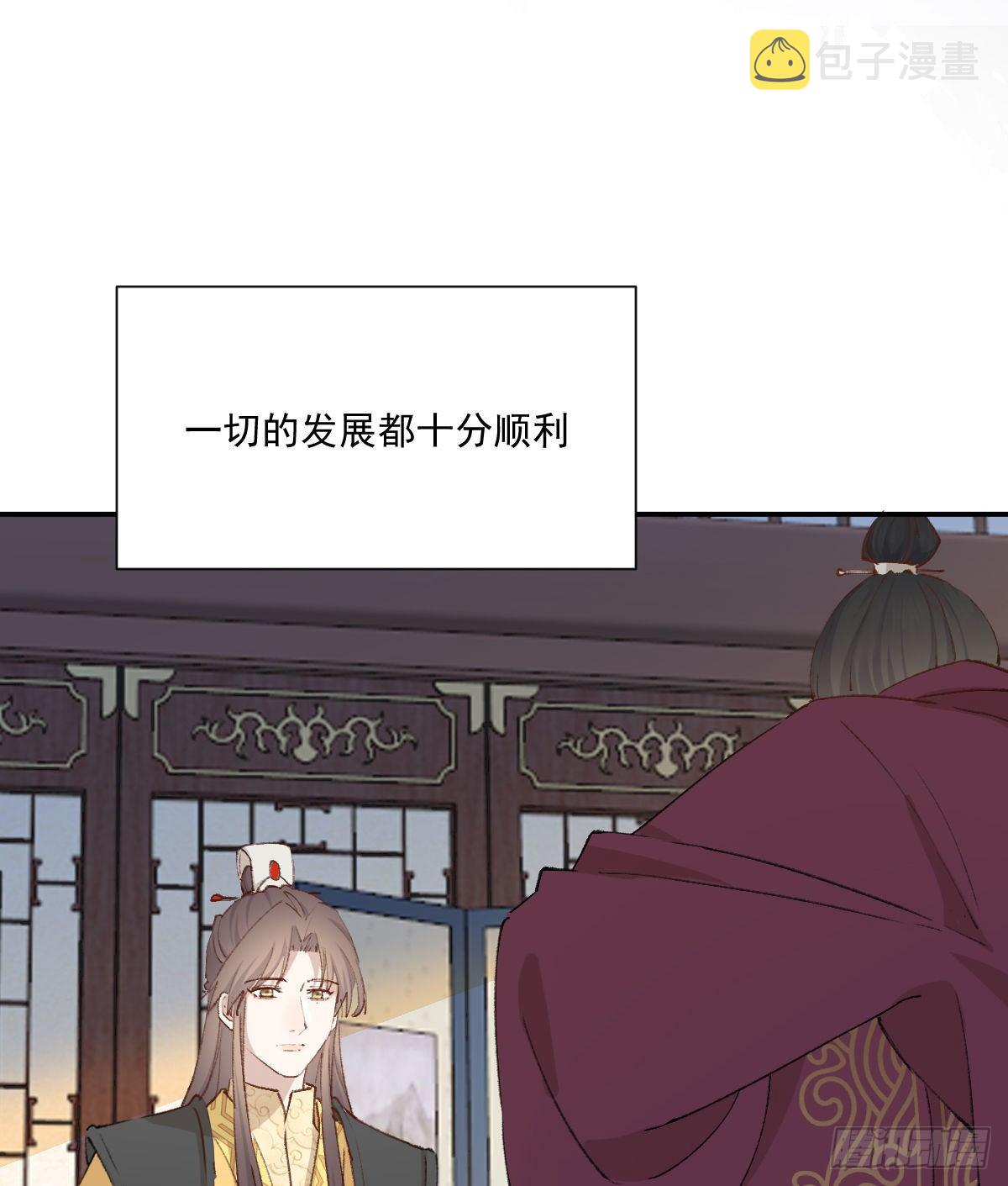 摄政王14