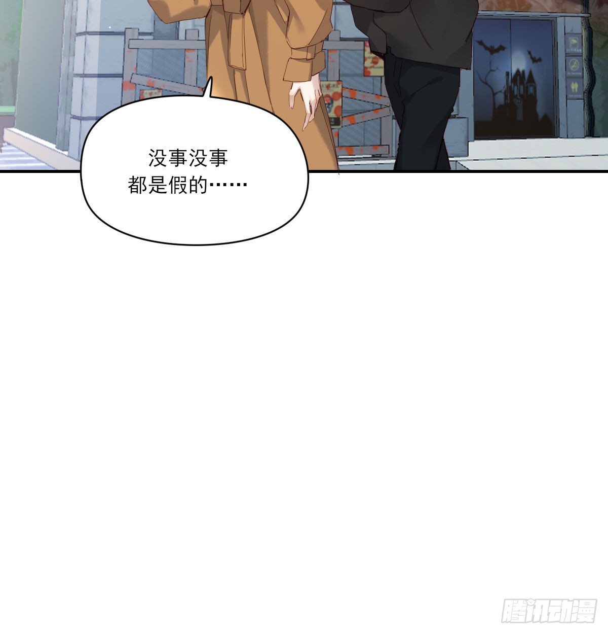 甜蜜约会46