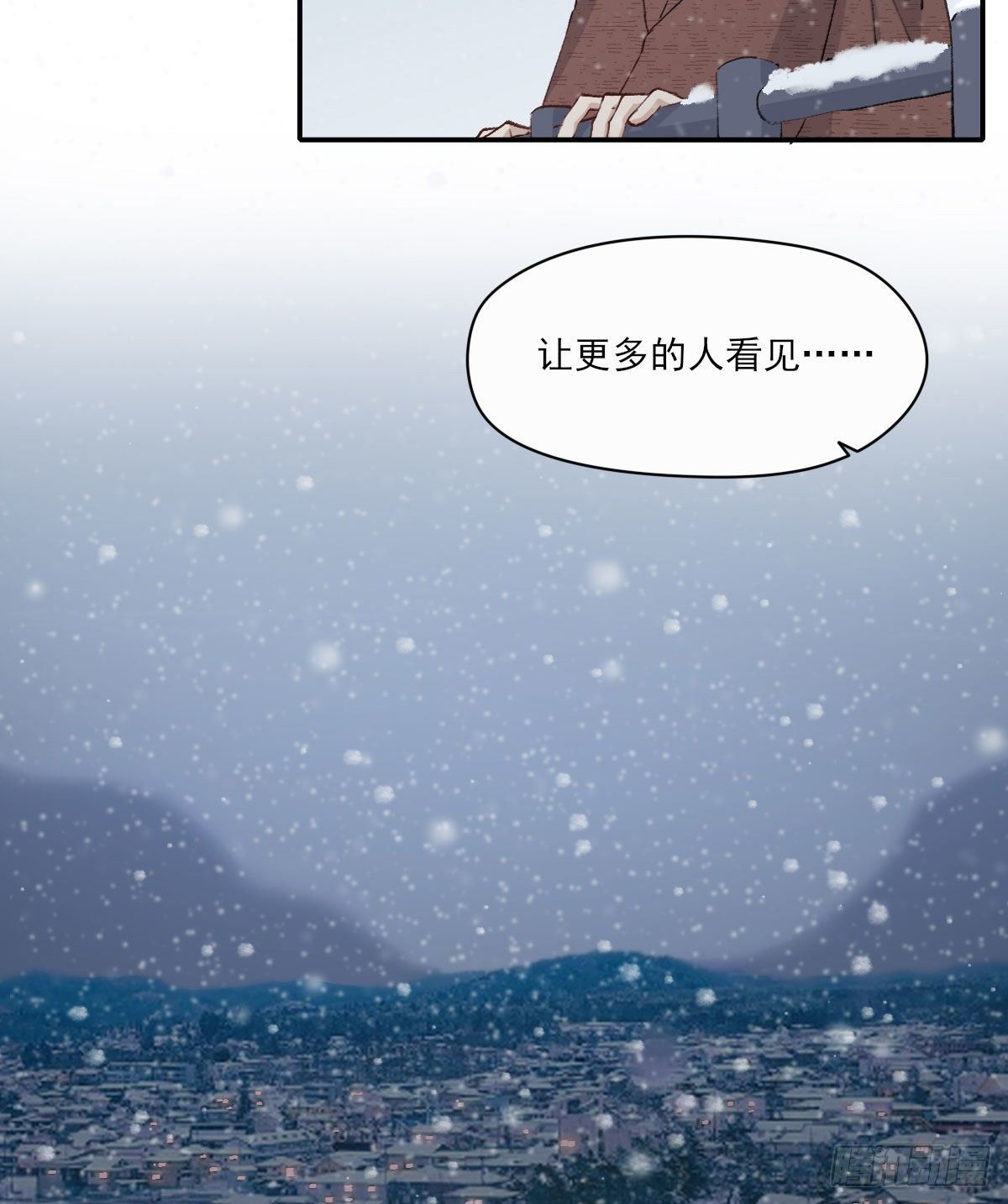 下雪了49