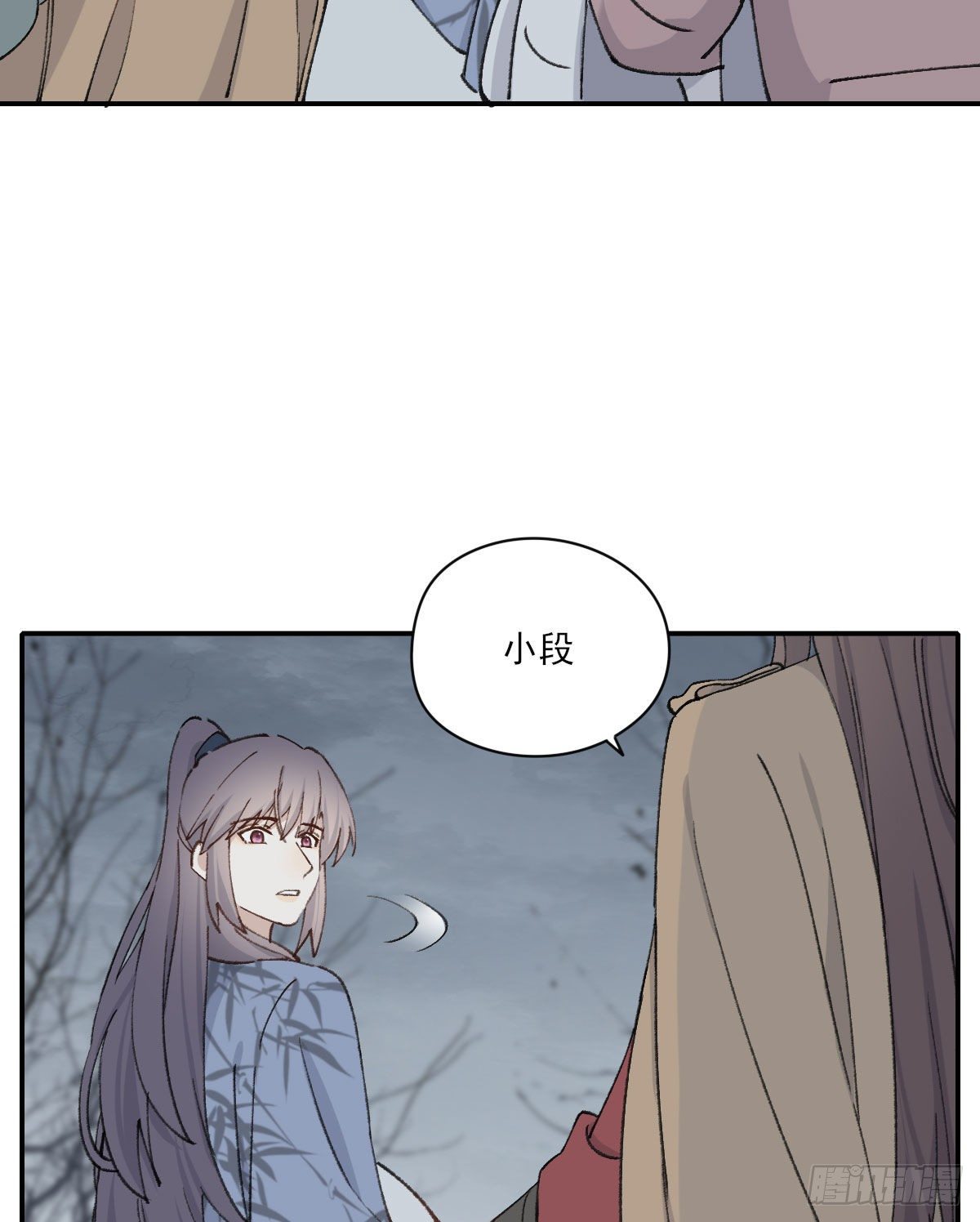 “你喜欢我吗？”17