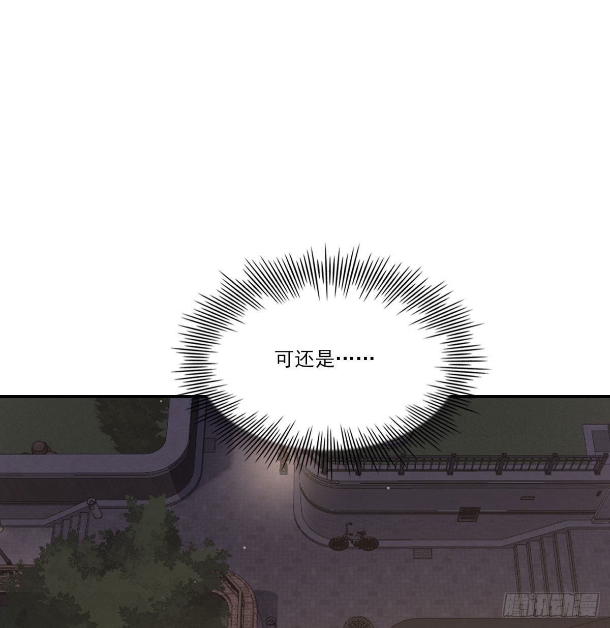 用你入怀9