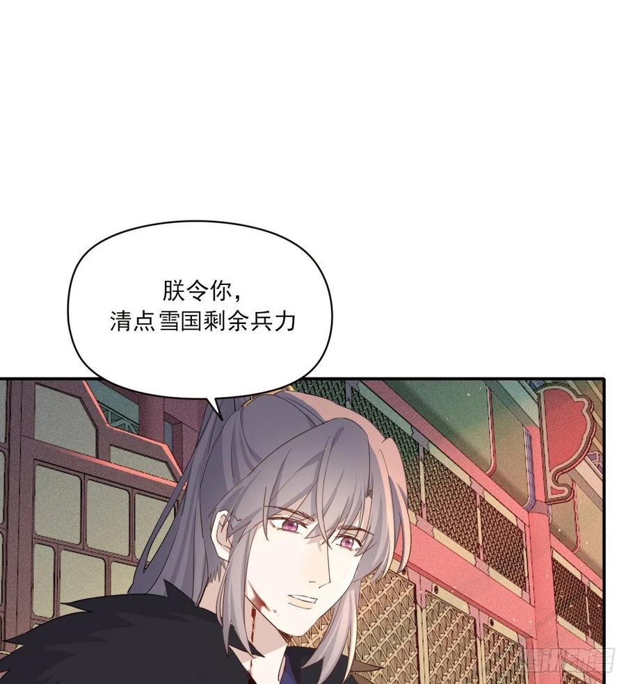 君临31