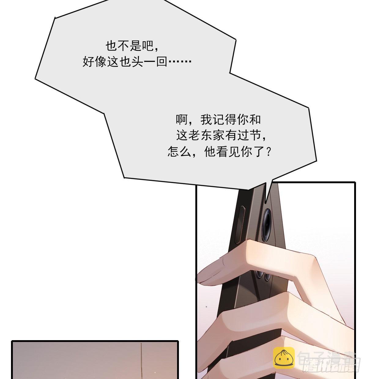 电话与约会14