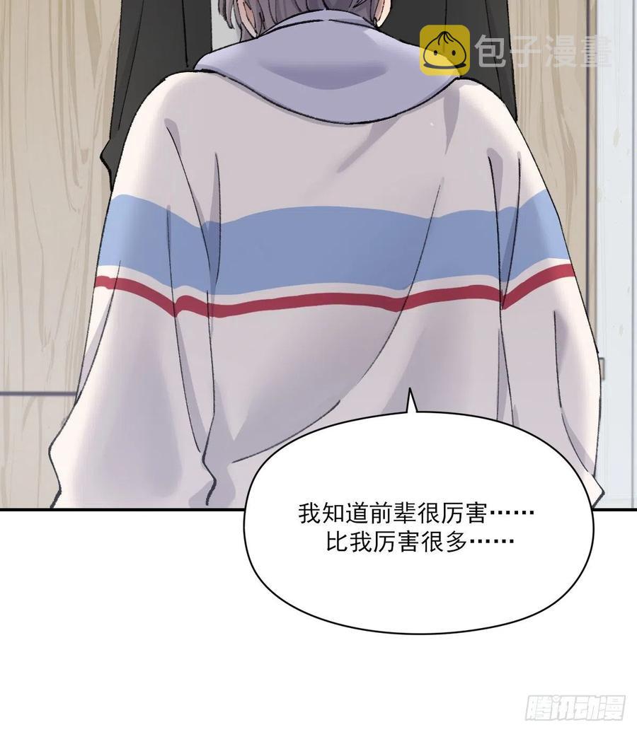 想要保护你50