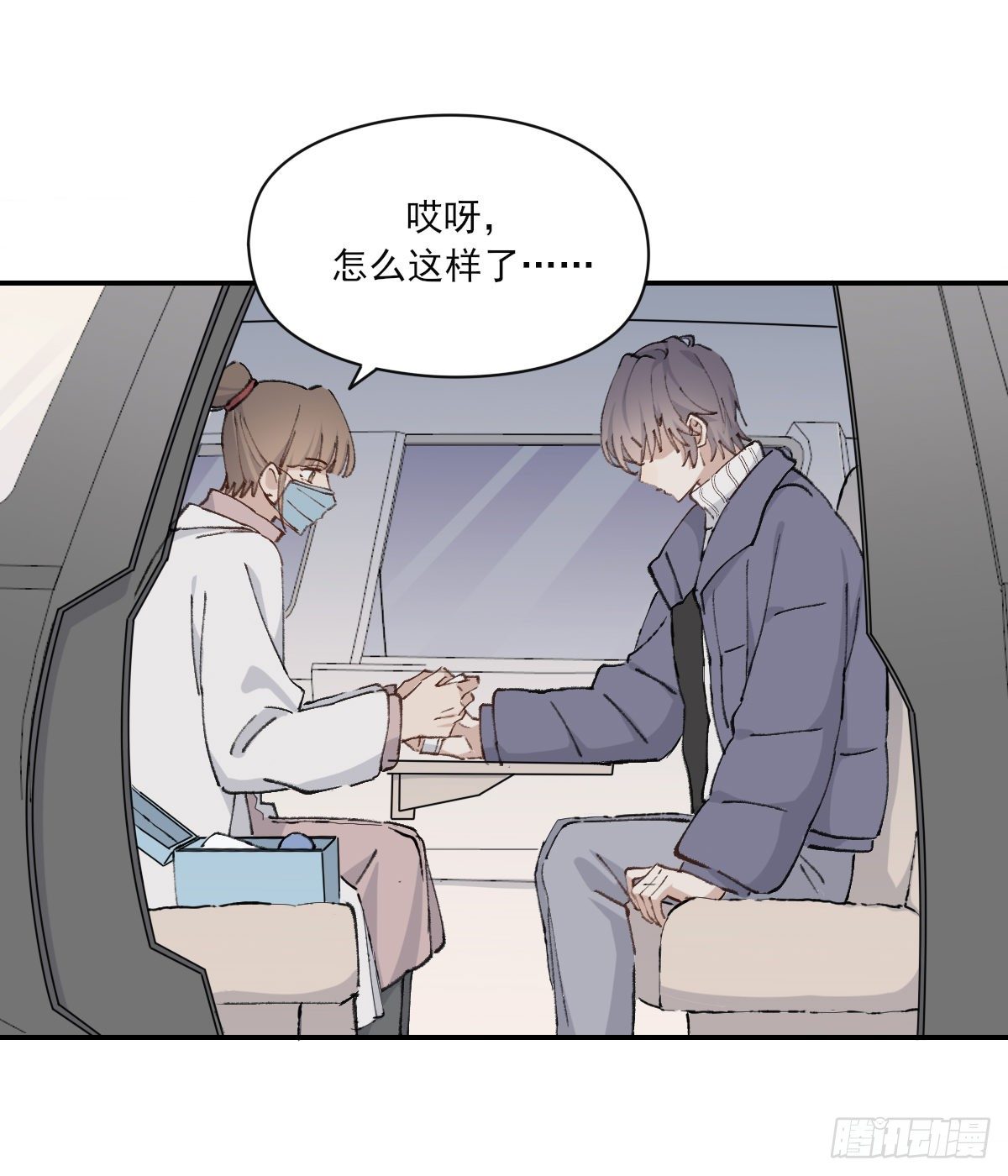 醋14