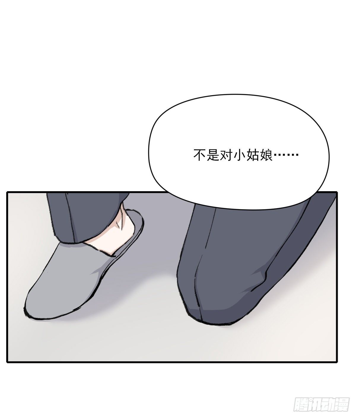 只是对你39