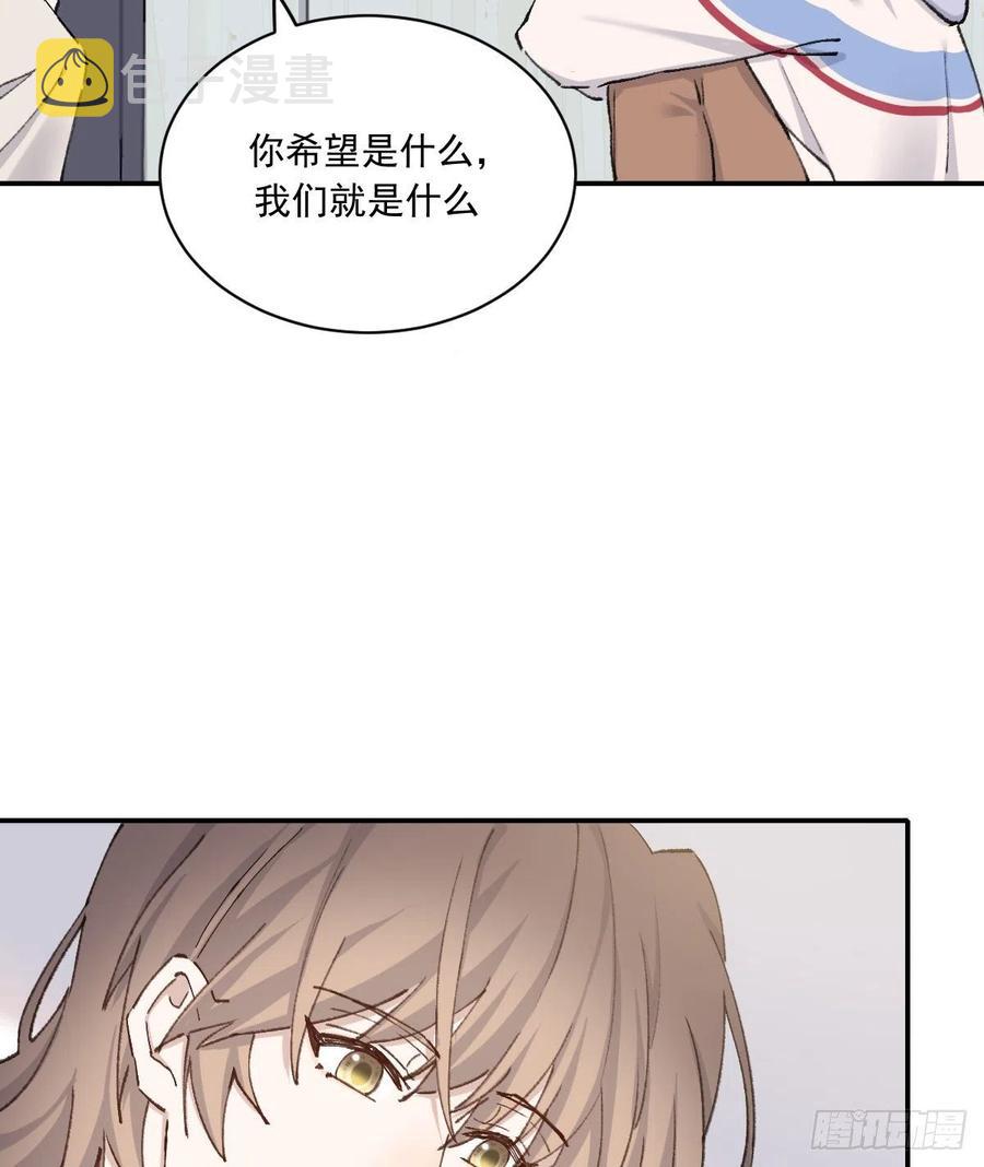 在一起20