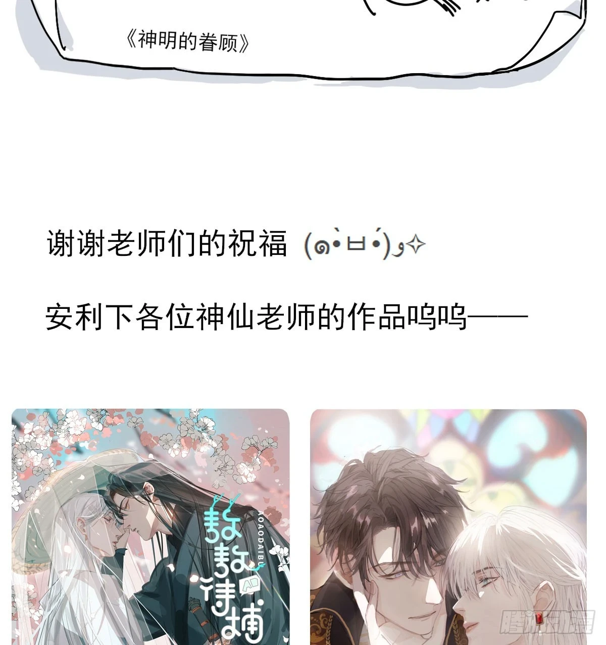 此生长68