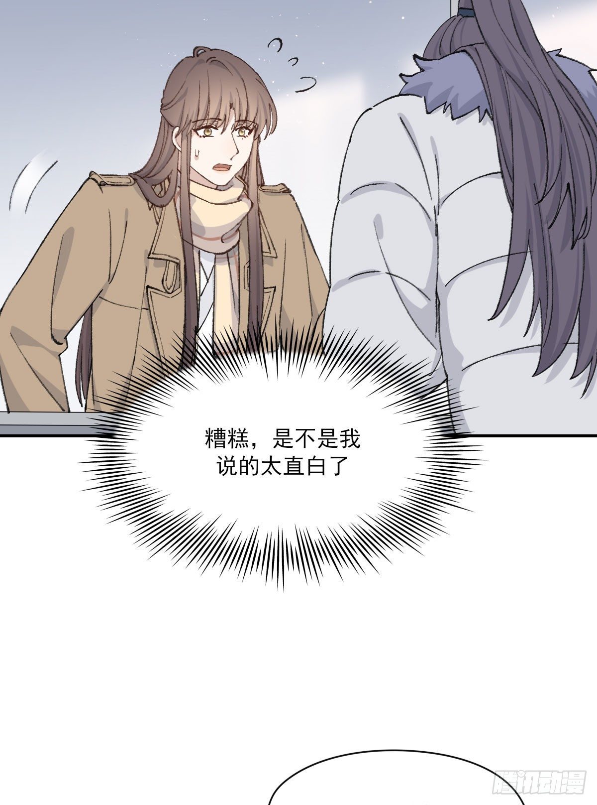 泪37