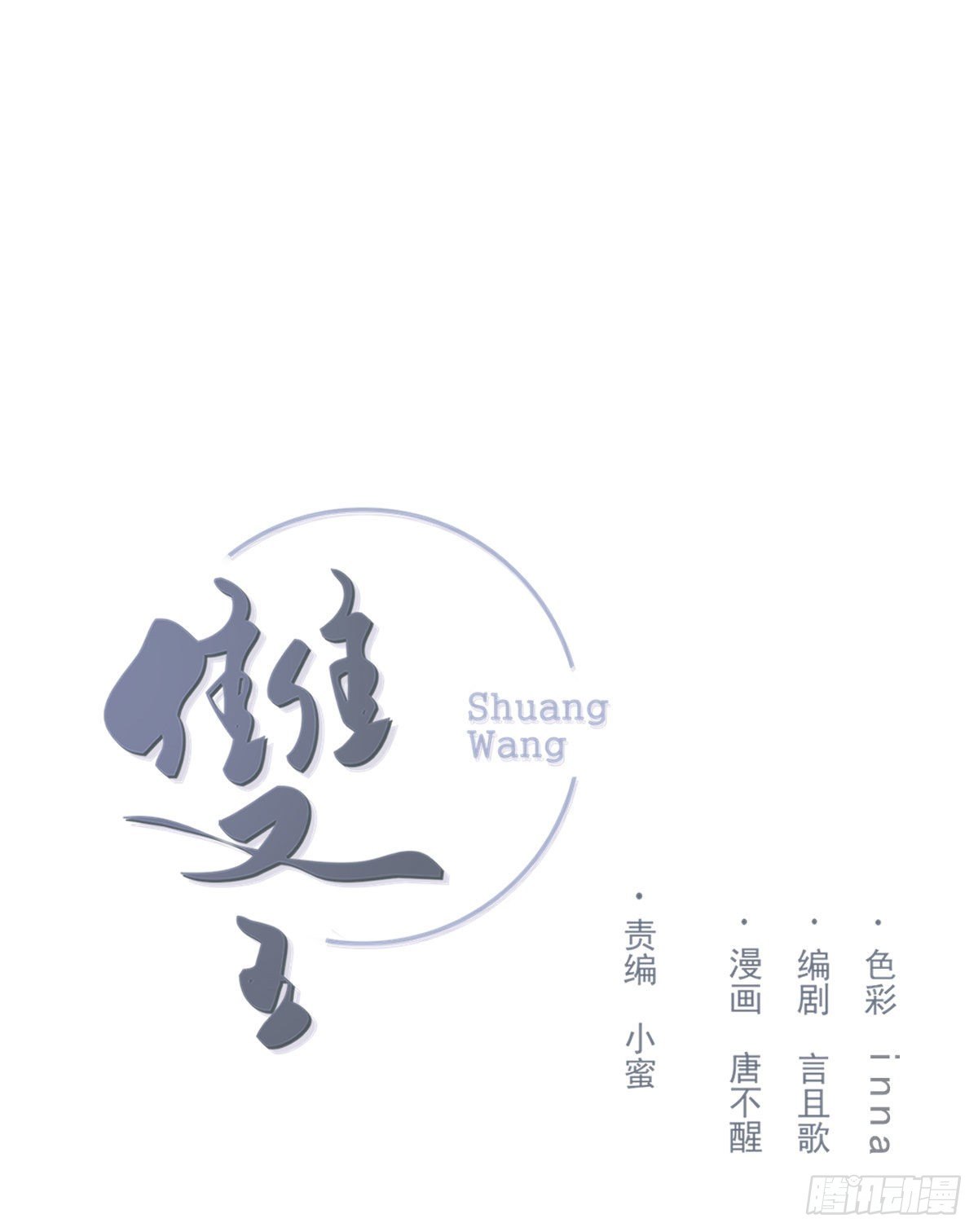 过界0