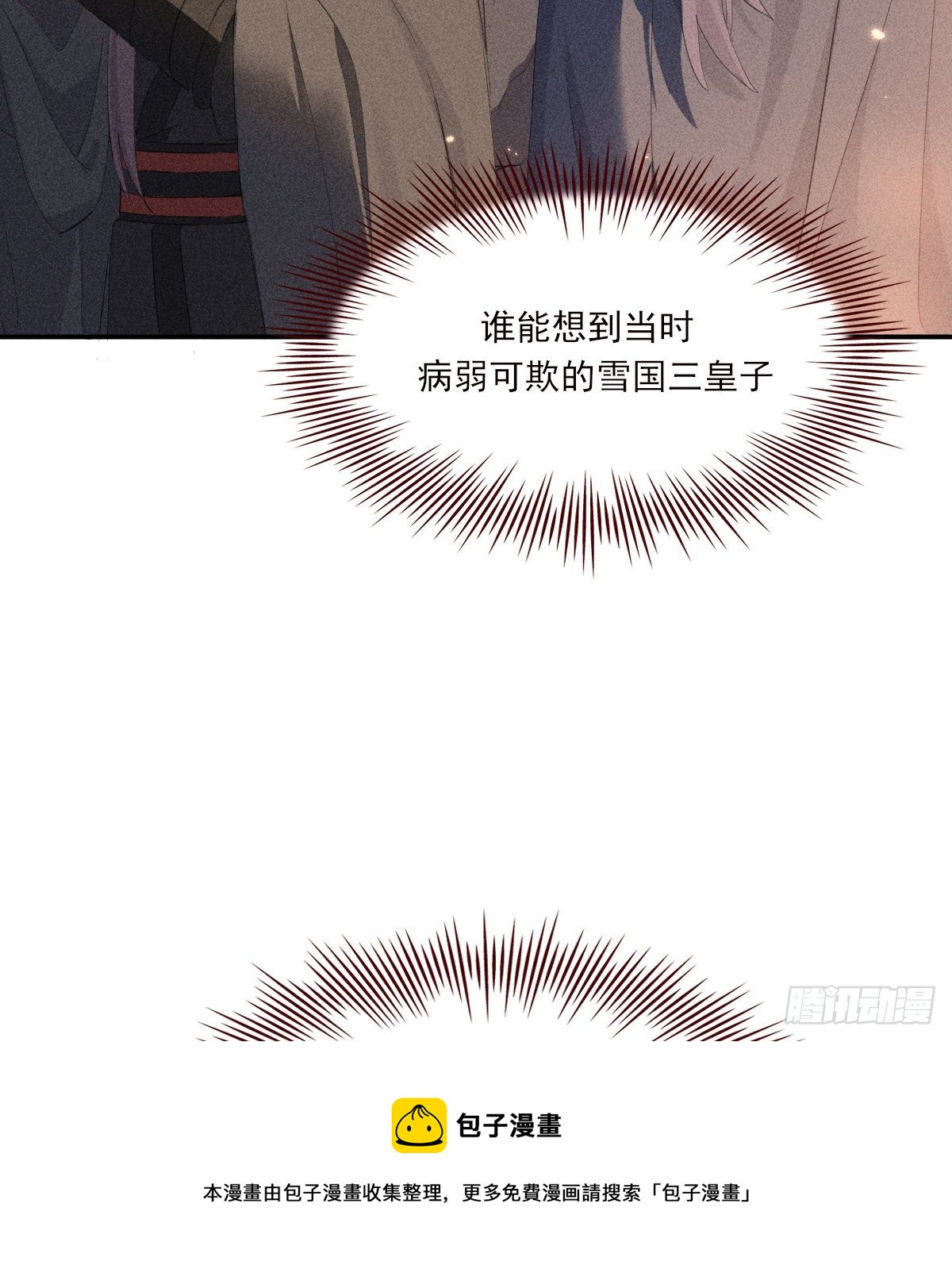 结局20