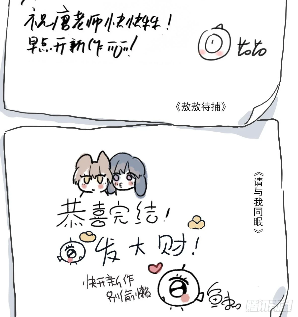 此生长65