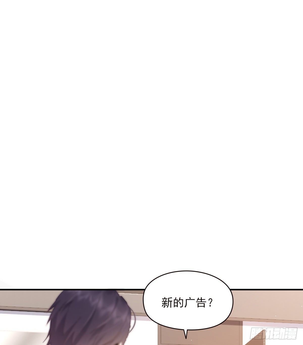 好想你24