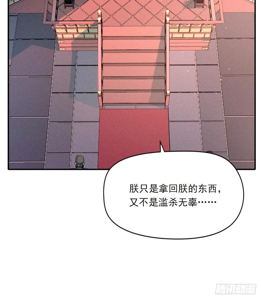 君临13