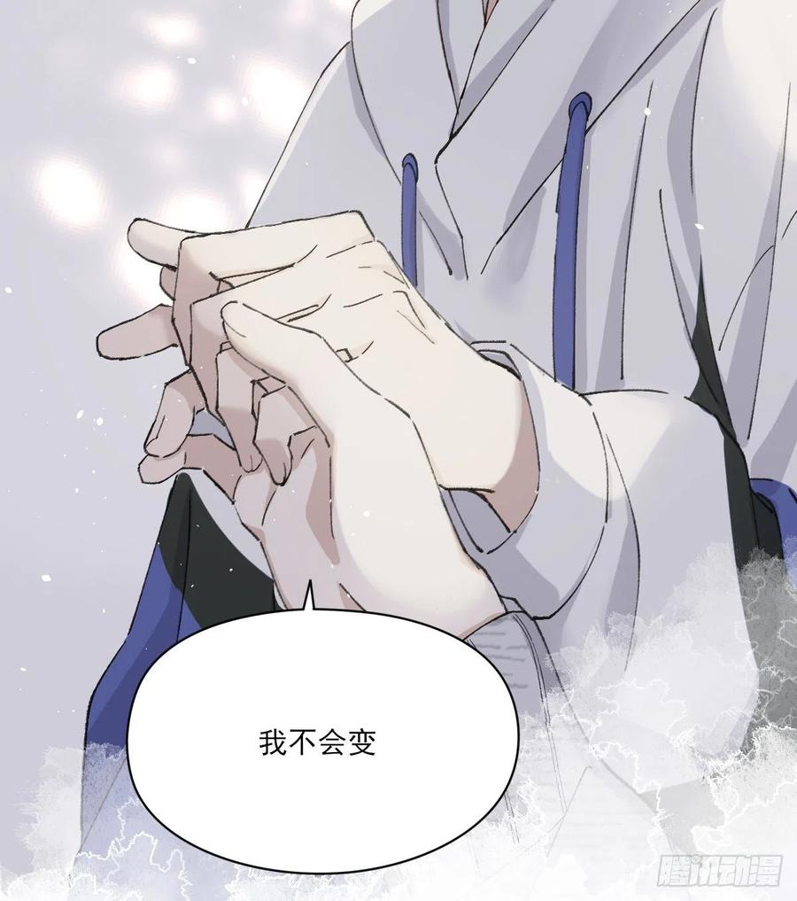 不会变44