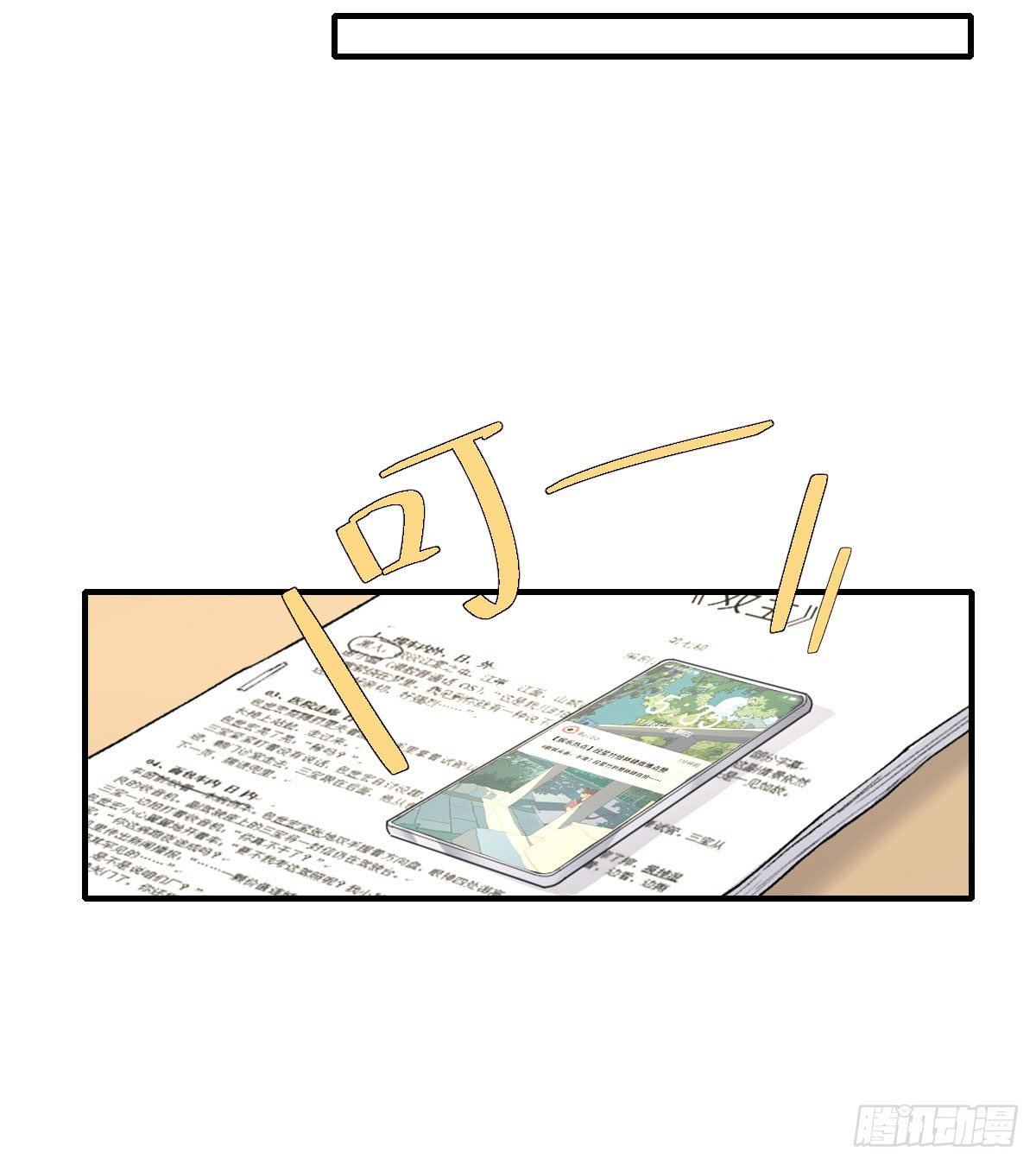 准备51