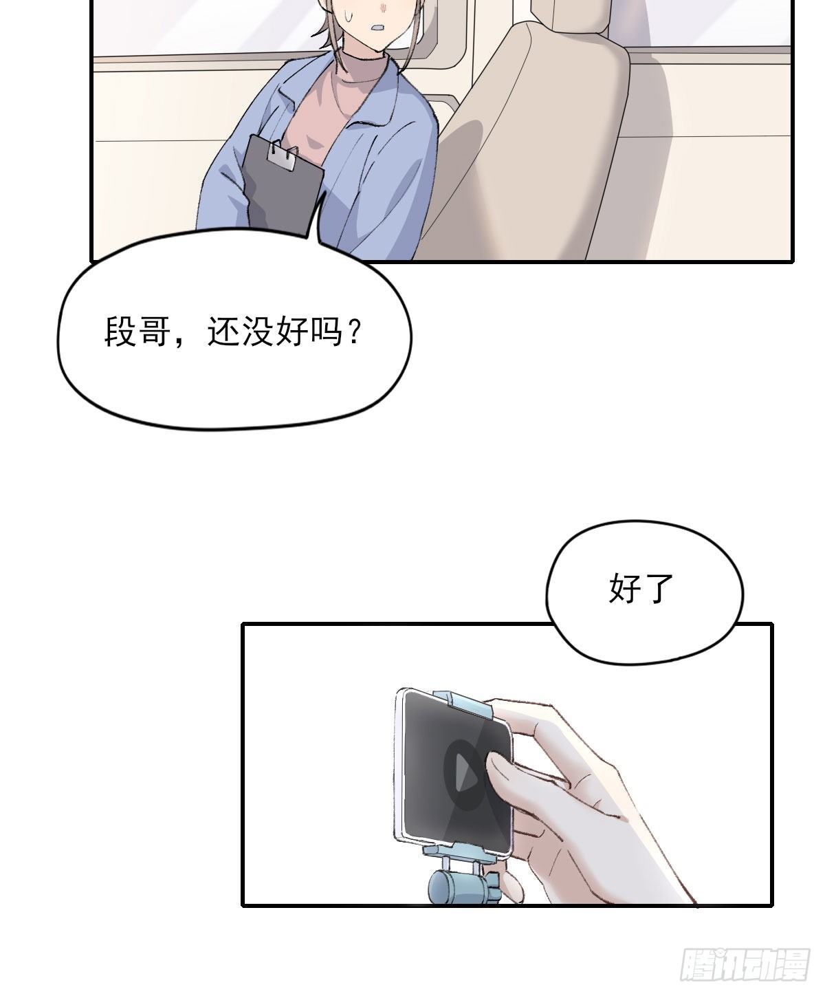 同框12