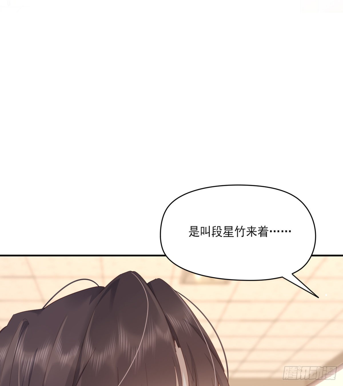 谈话64