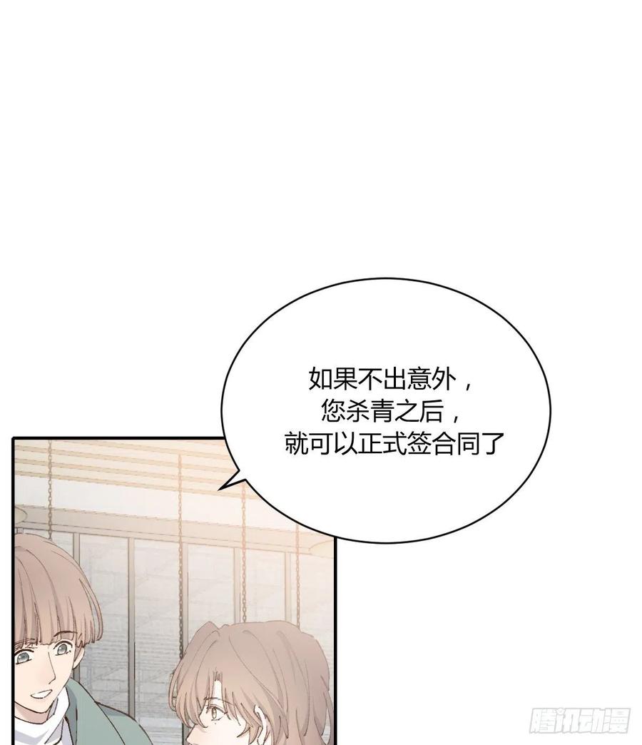 粉丝20