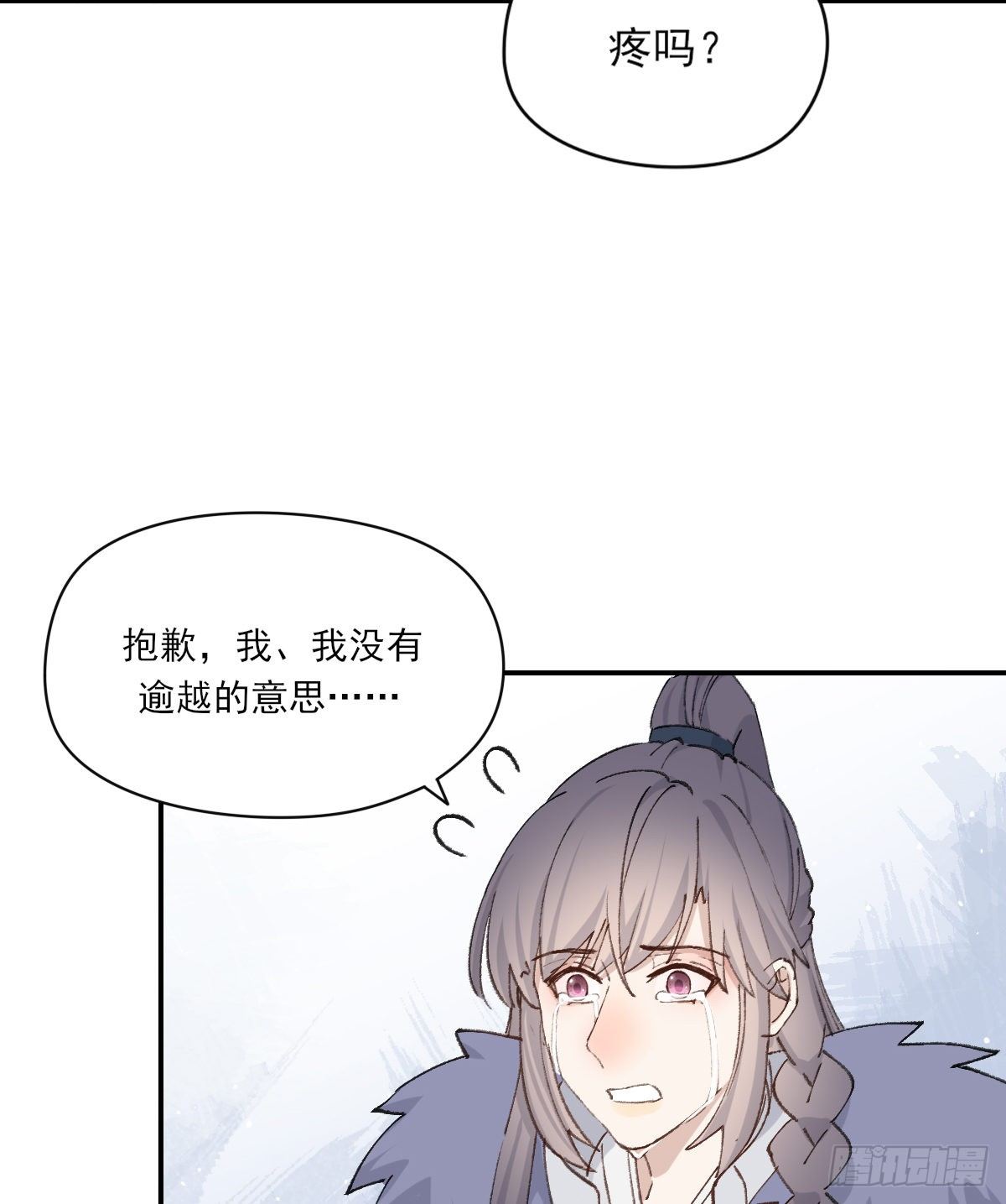 幼稚10