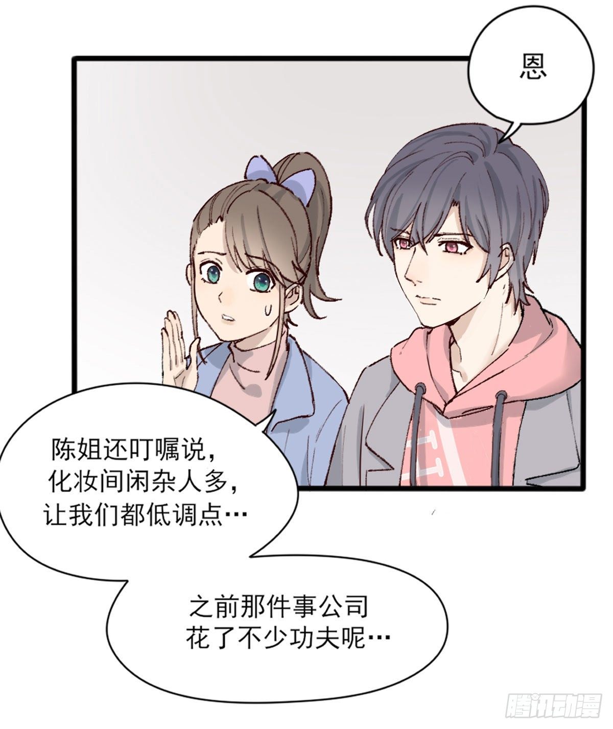 尴尬19