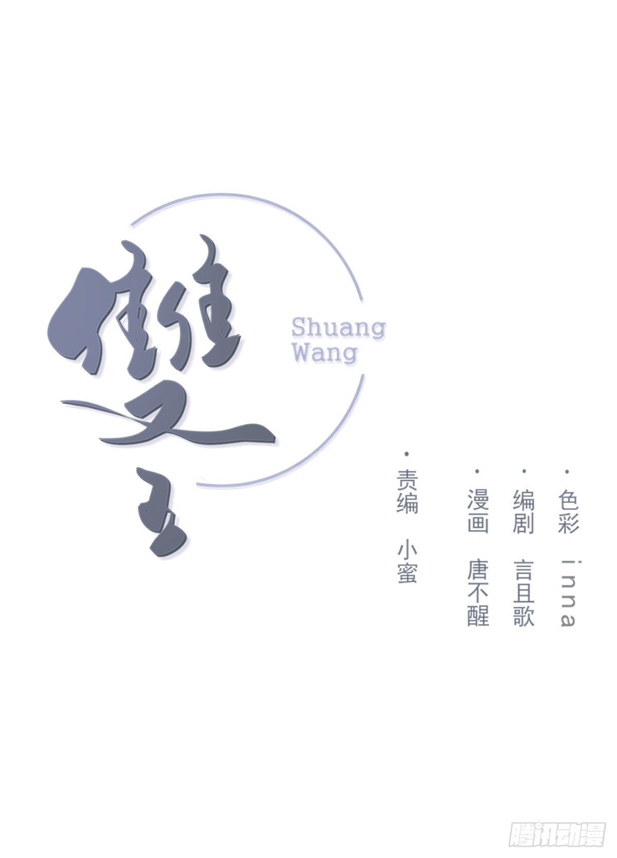 触碰0