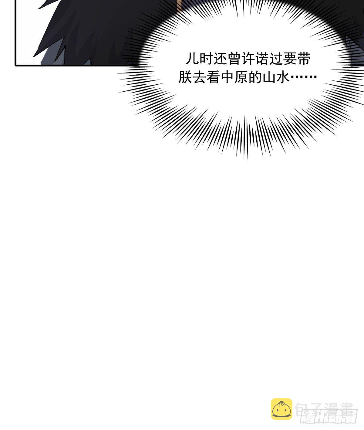 摄政王34