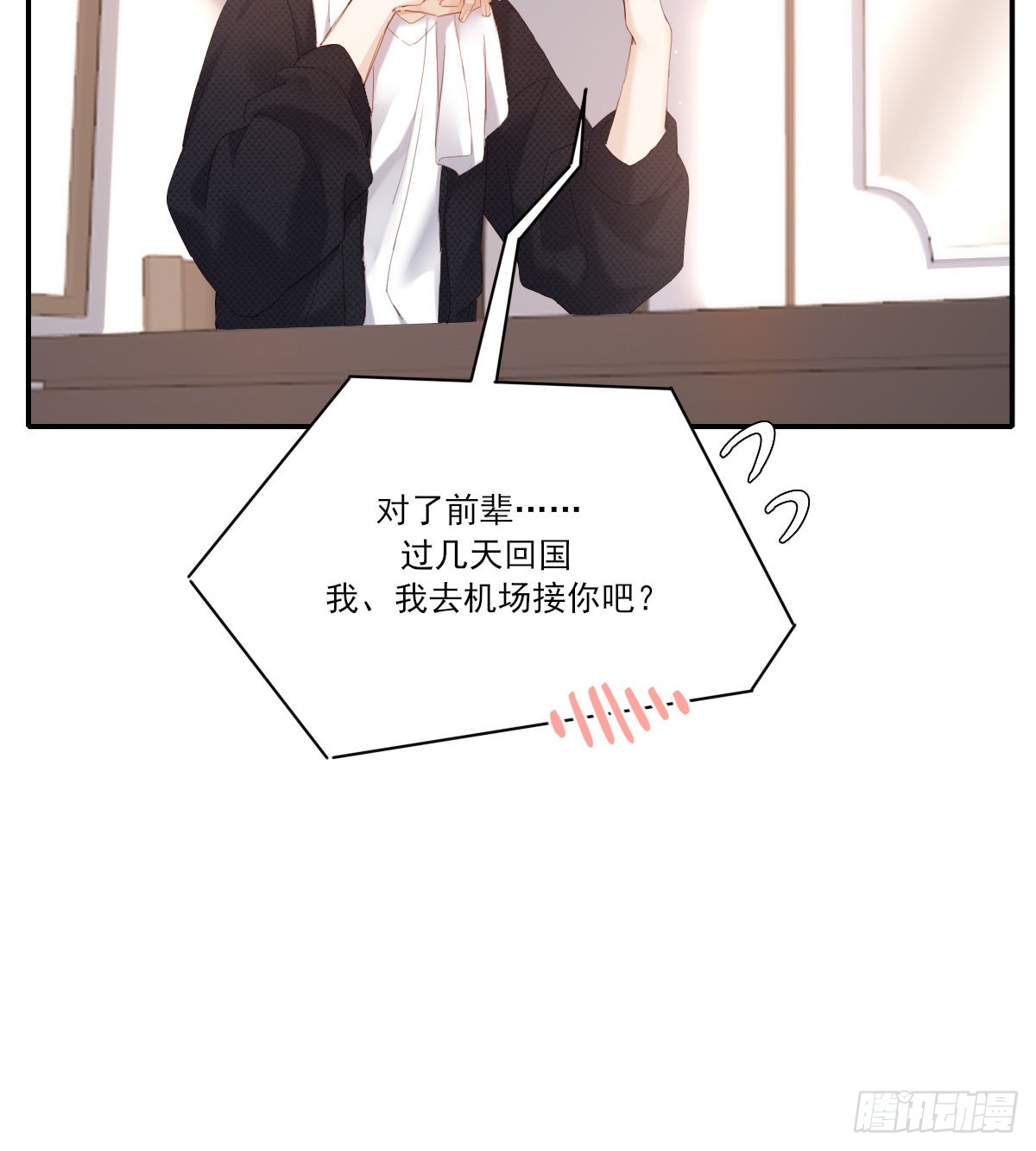 尊重30