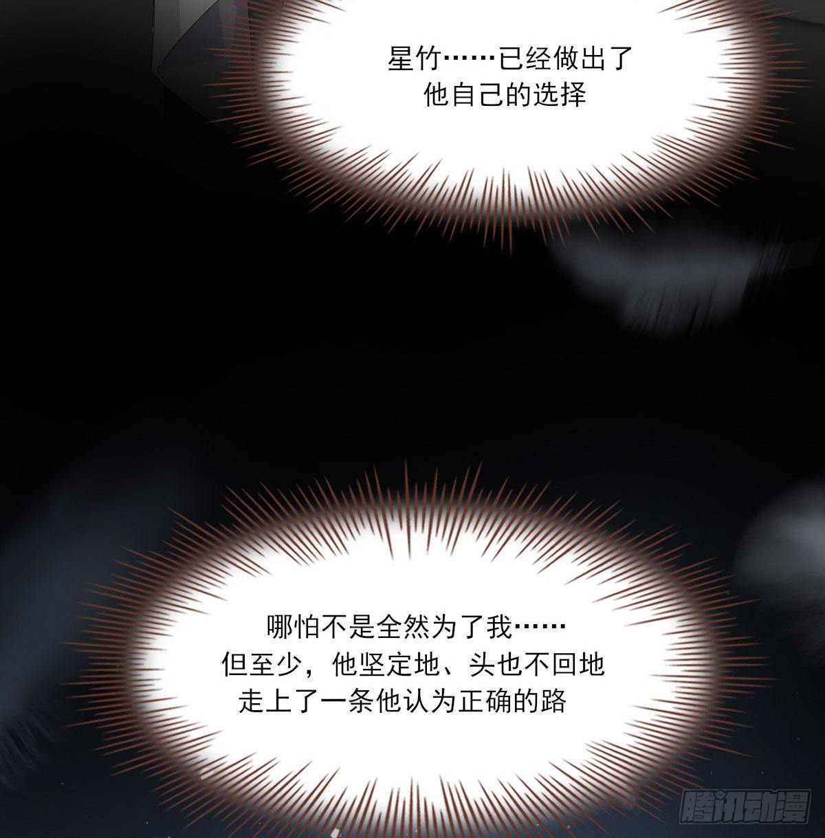 自己的选择30