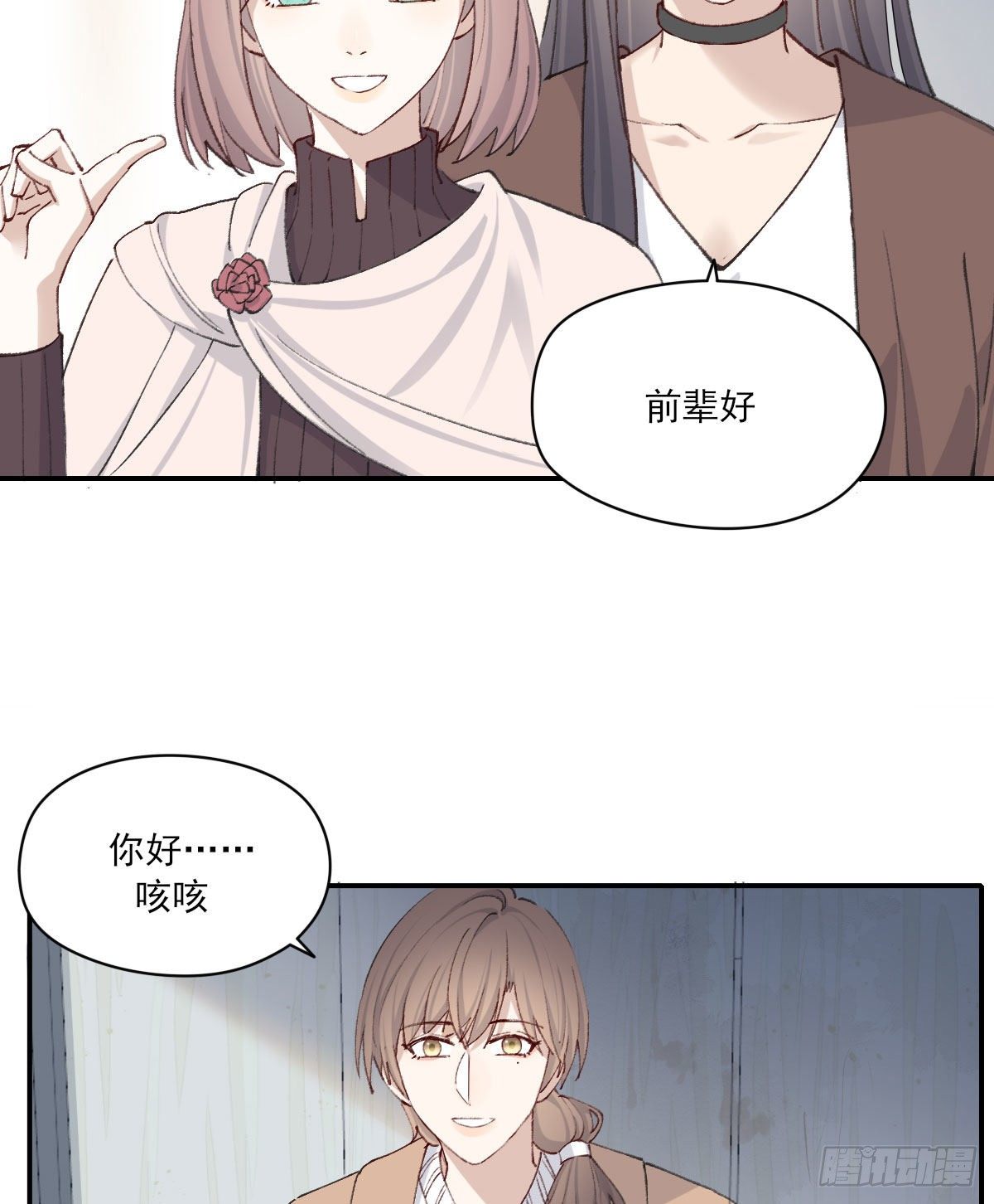 过界16