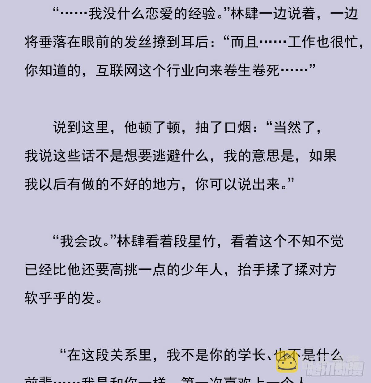 另一个时空的约会324