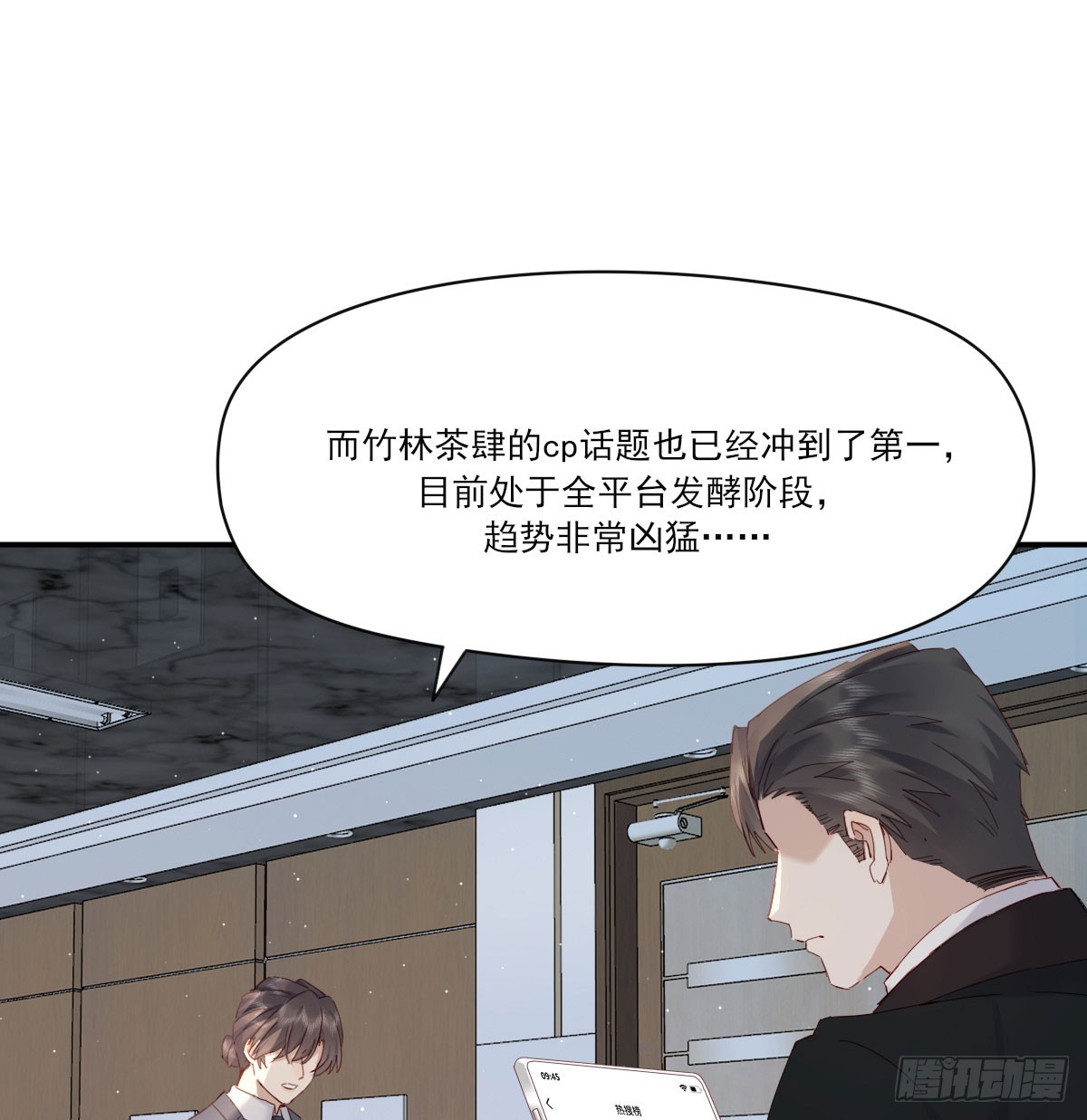 一辈子7