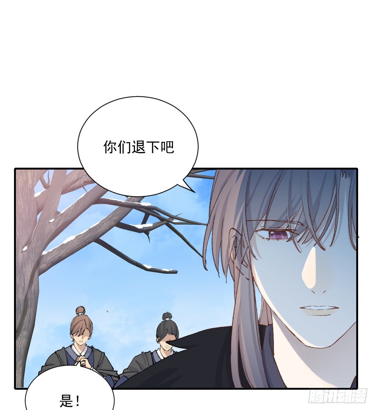 摄政王37