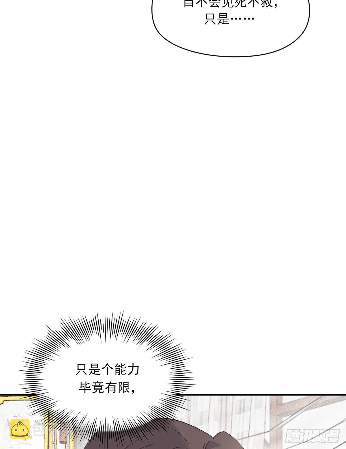 第二天46