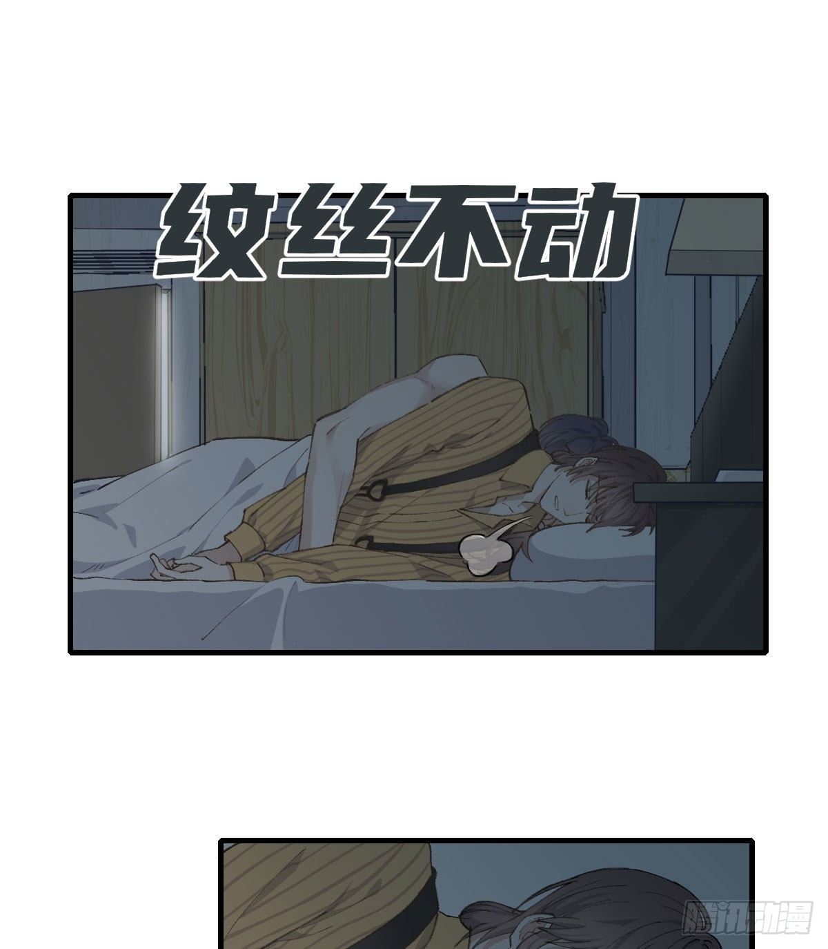 抓痕6