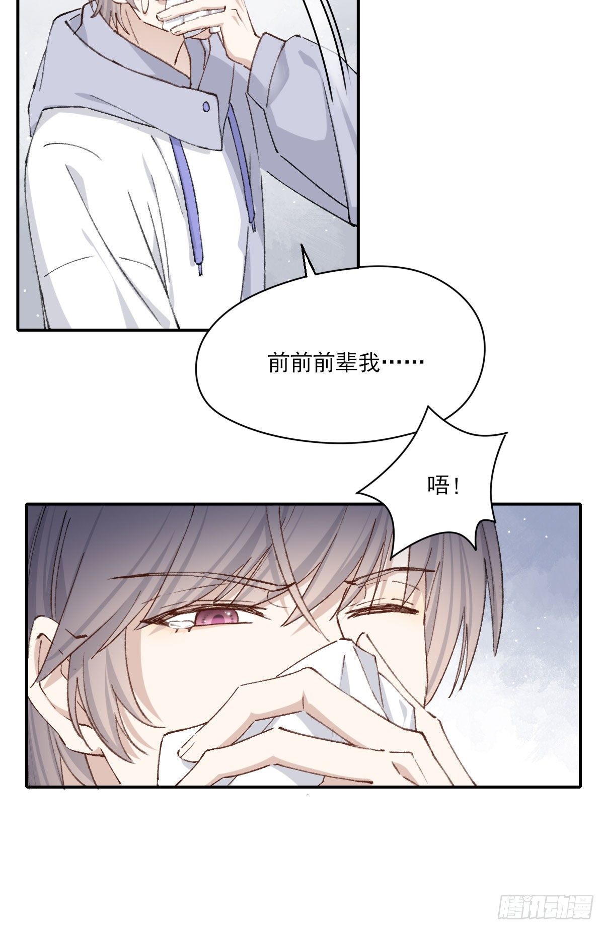 奢望13