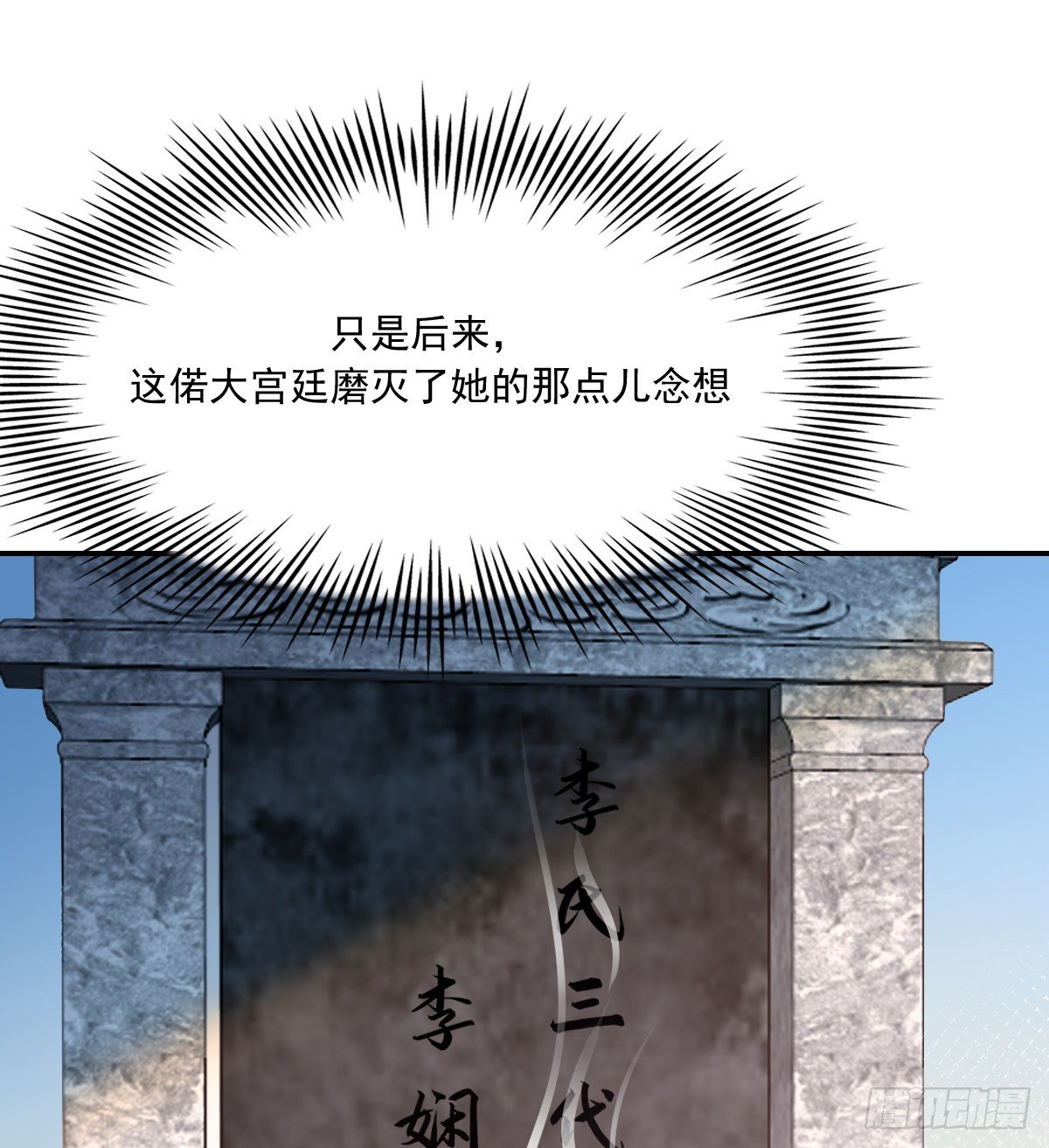 摄政王35