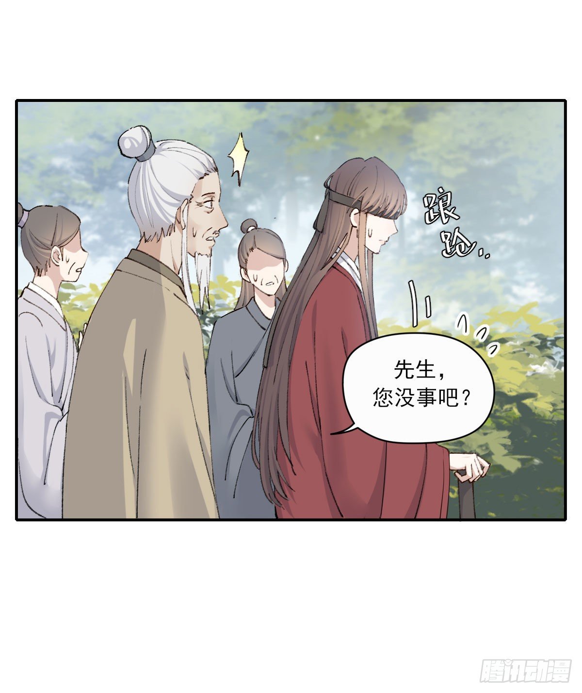 外来者34