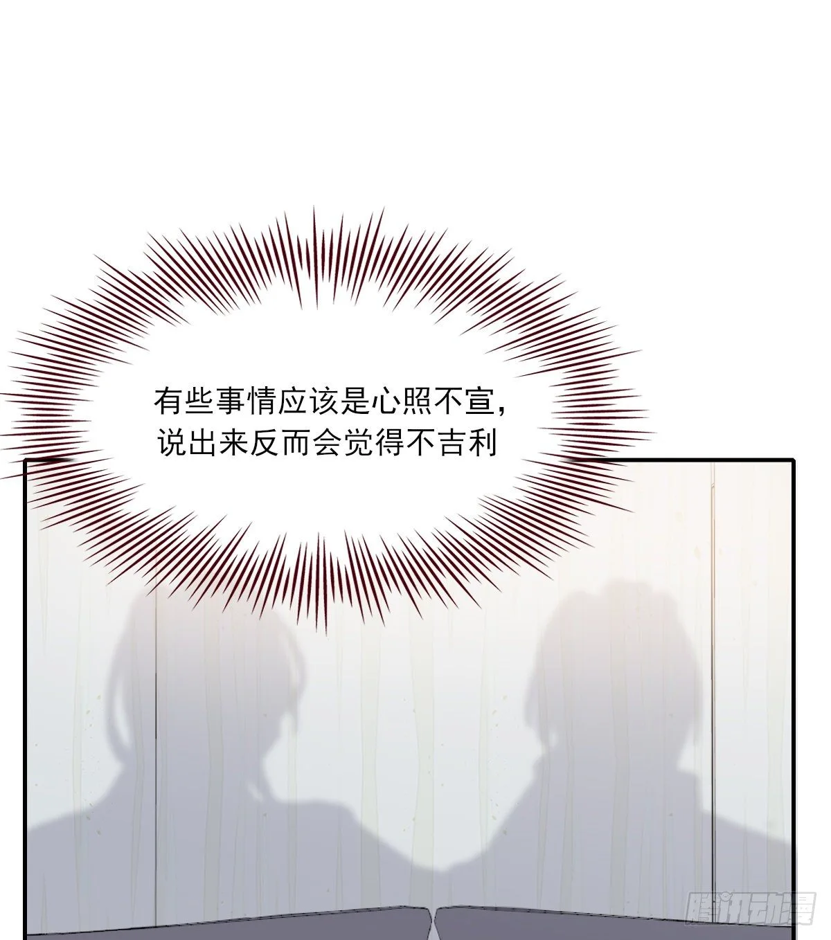 安全感28
