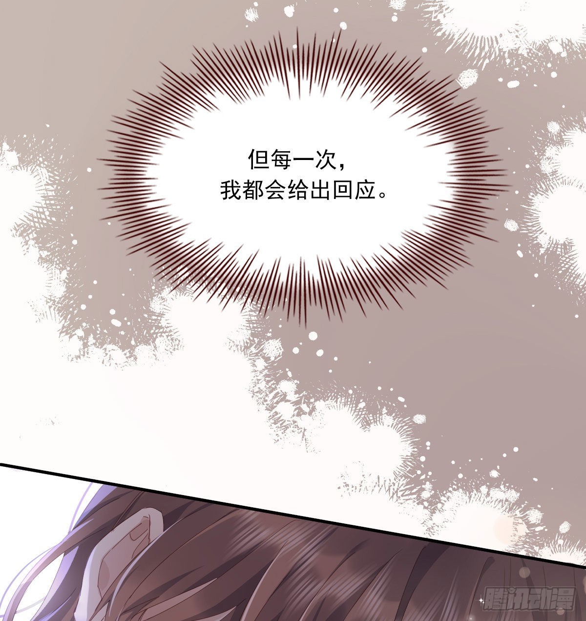 相拥37