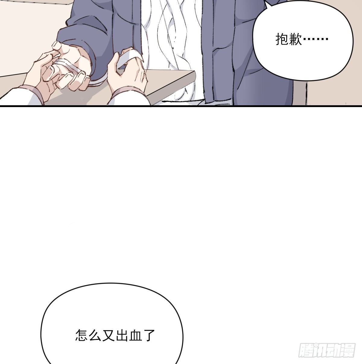 醋20