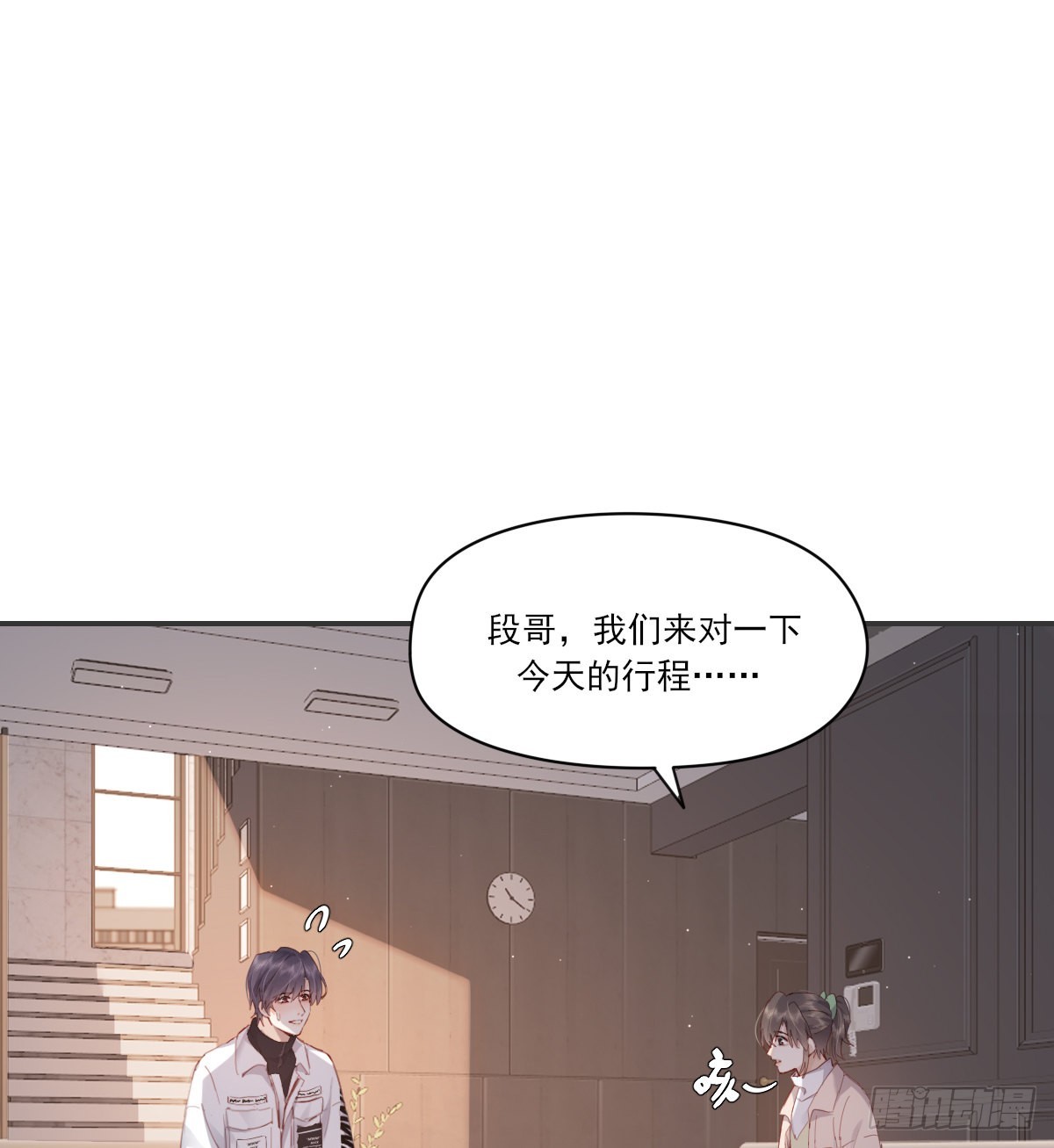 等待重逢19