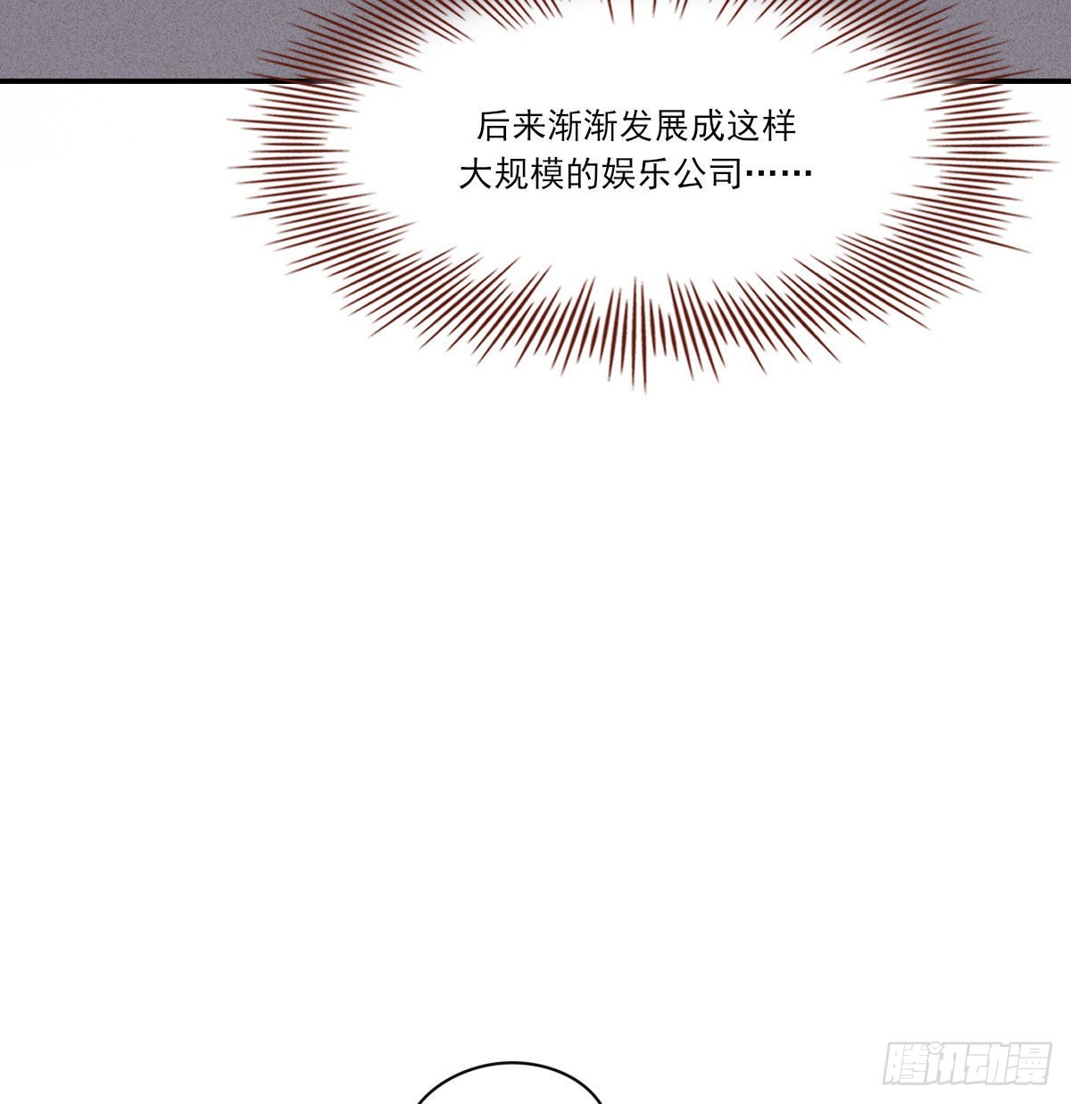开个价吧34