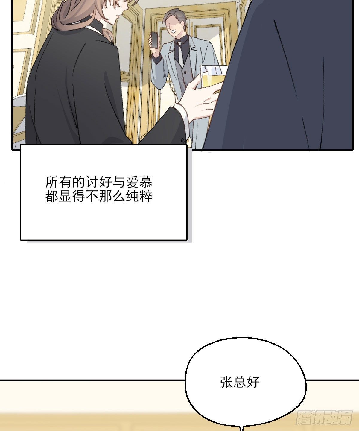 早上好21