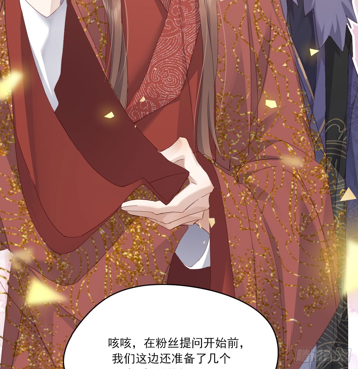 没事了28
