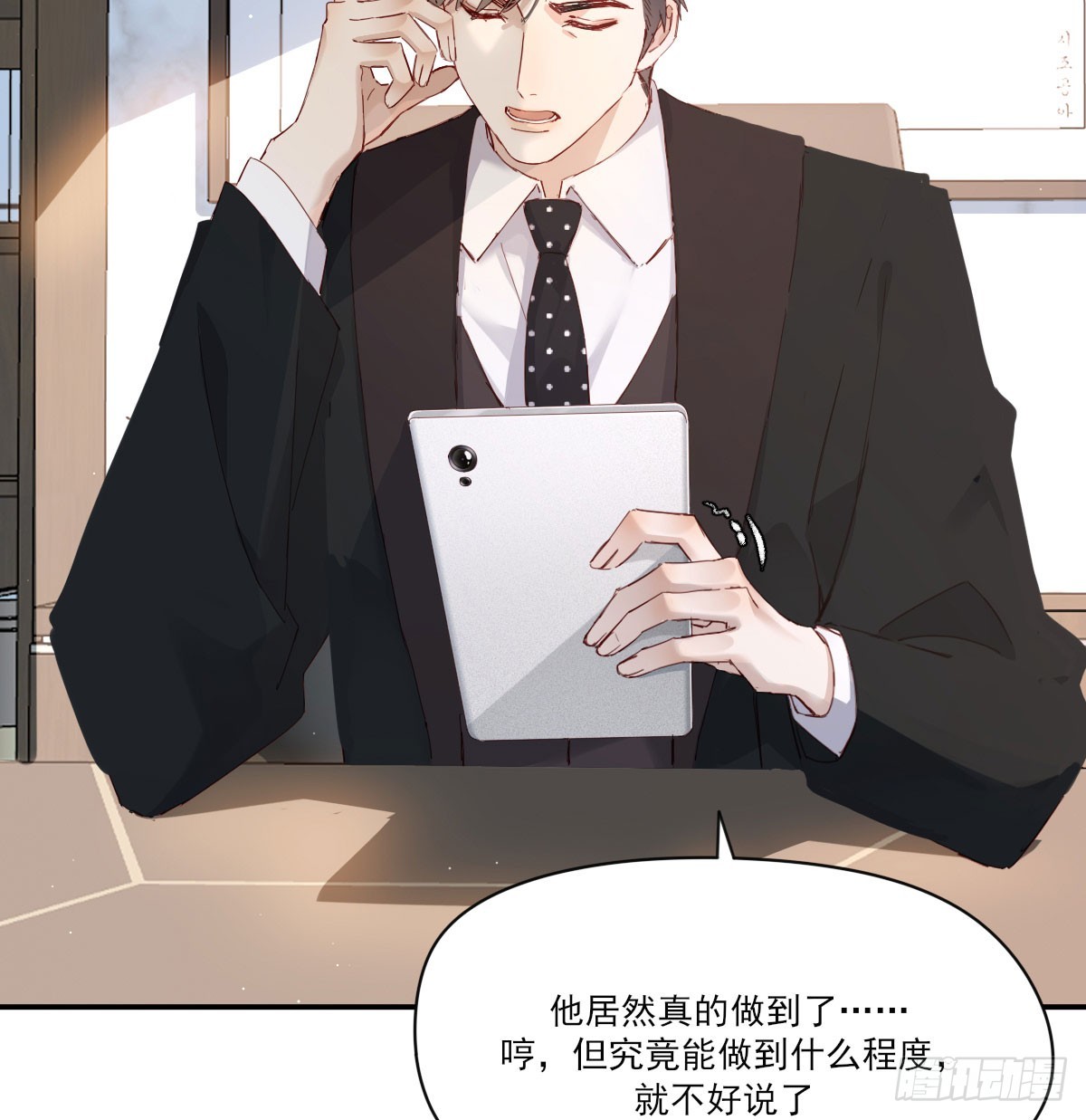 一辈子10