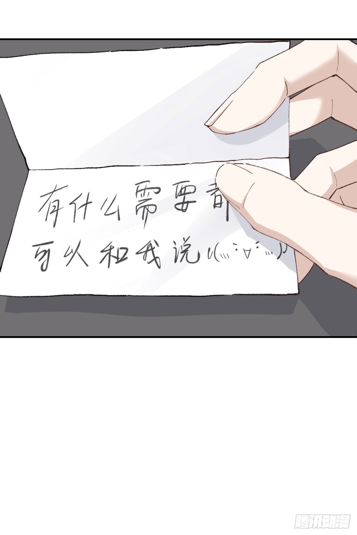布局15