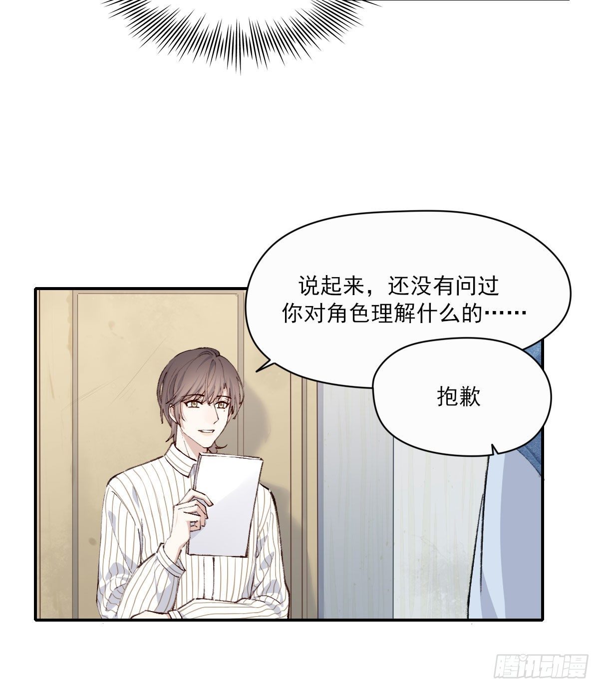 开机34