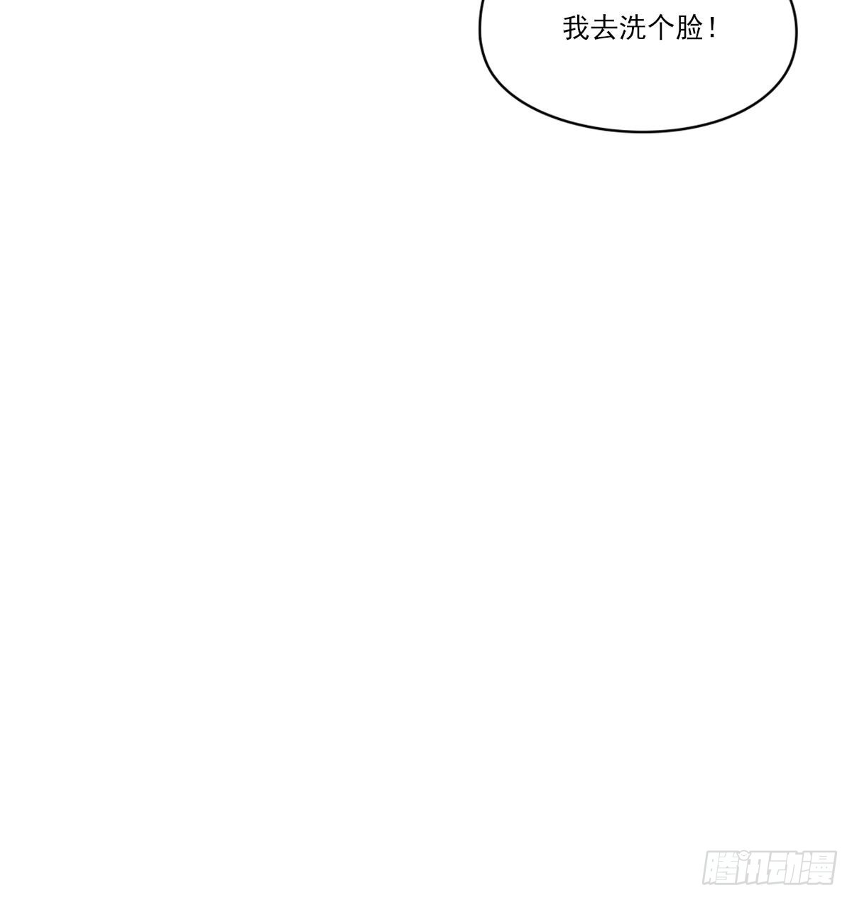 坦白24