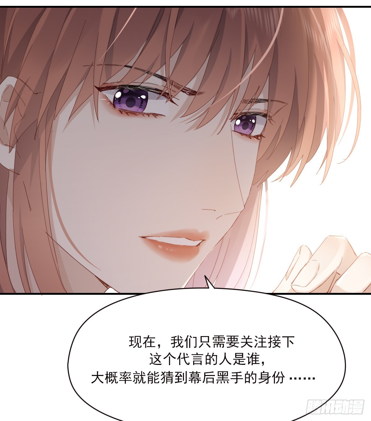 好想你19